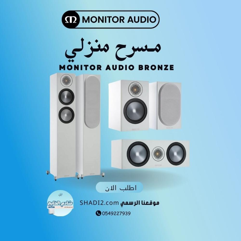 مكبر Center C150 مع أداء صوتي دقيق