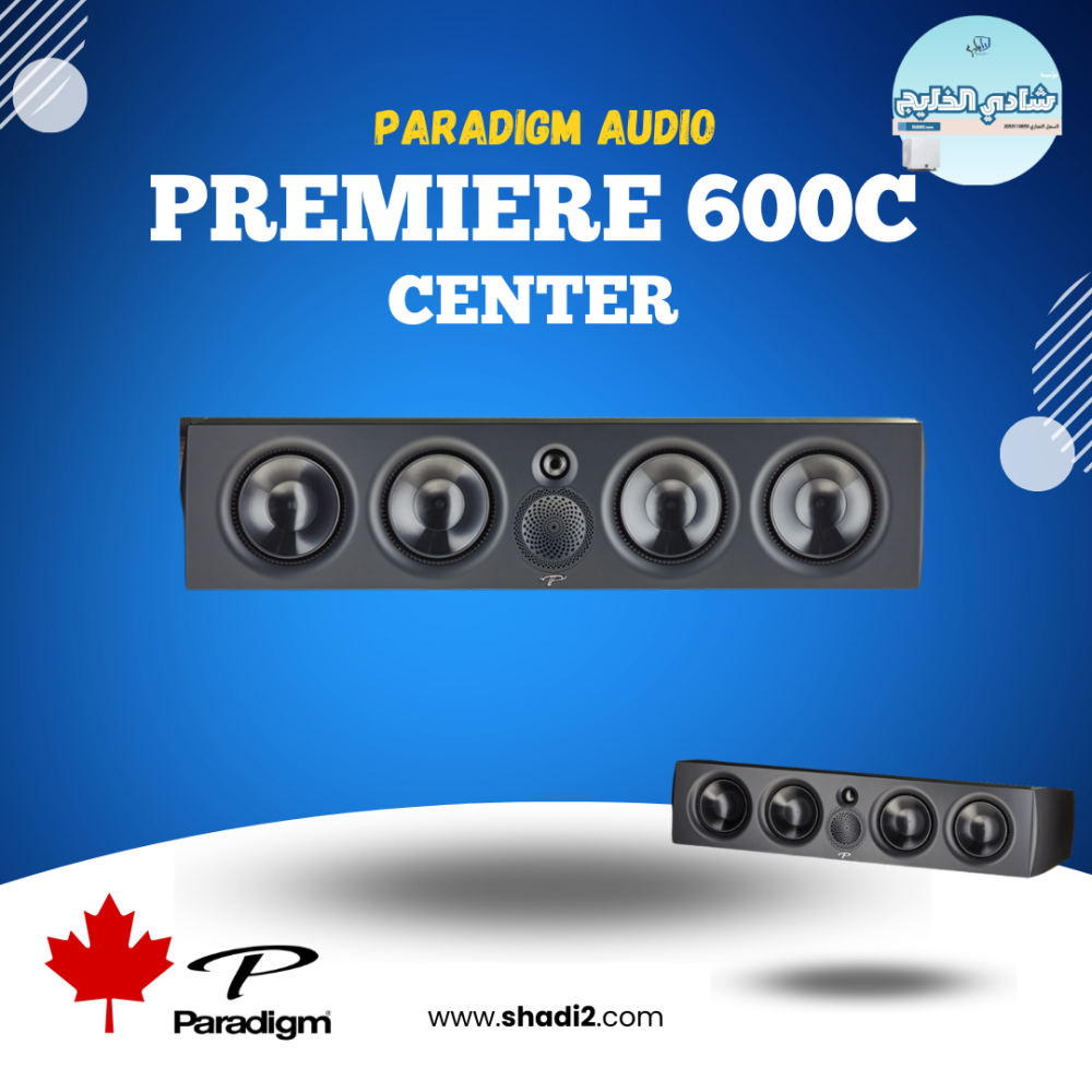 Paradigm Premier 600C CENTER سماعة مركزية