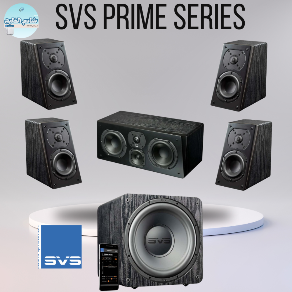 مسرح منزلي SVS prime series