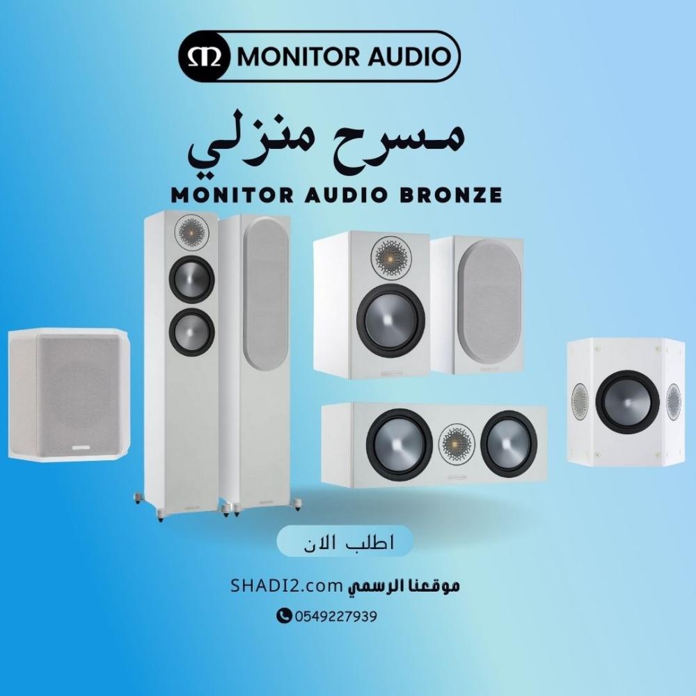 تصميم أنيق لمكبرات الصوت Monitor Audio Bronze