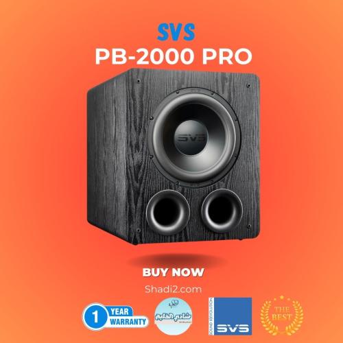 صب ووفر SVS PB-2000 Pro - سبووفر صوت جهوري وتقنيات...