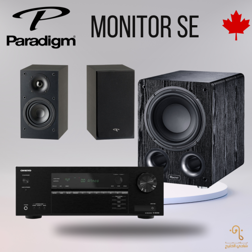 مسرح منزلي مع سبووفر Paradigm مع اونكيو