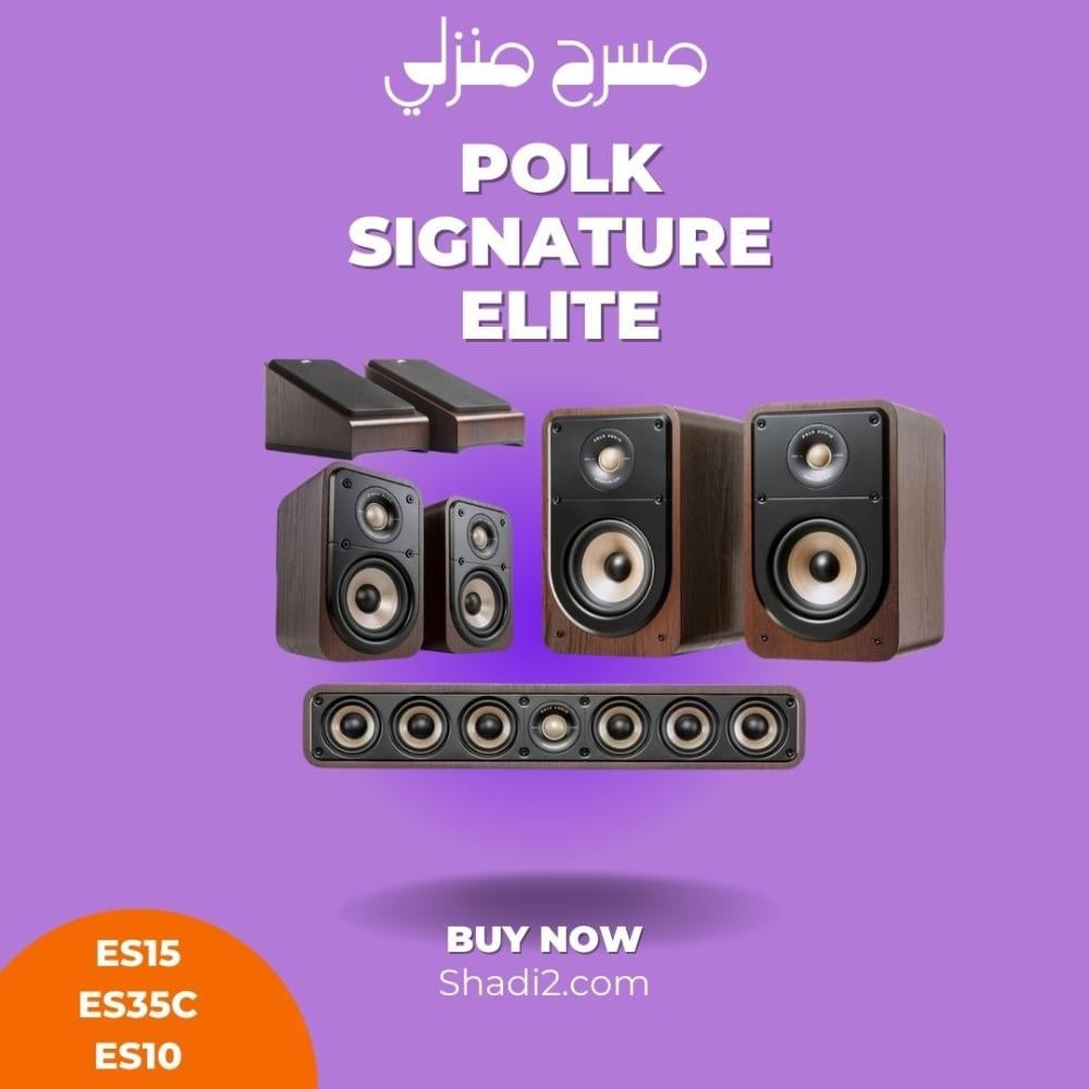 مكبرات صوت Polk Signature Elite بتقنيات Dolby Atmos