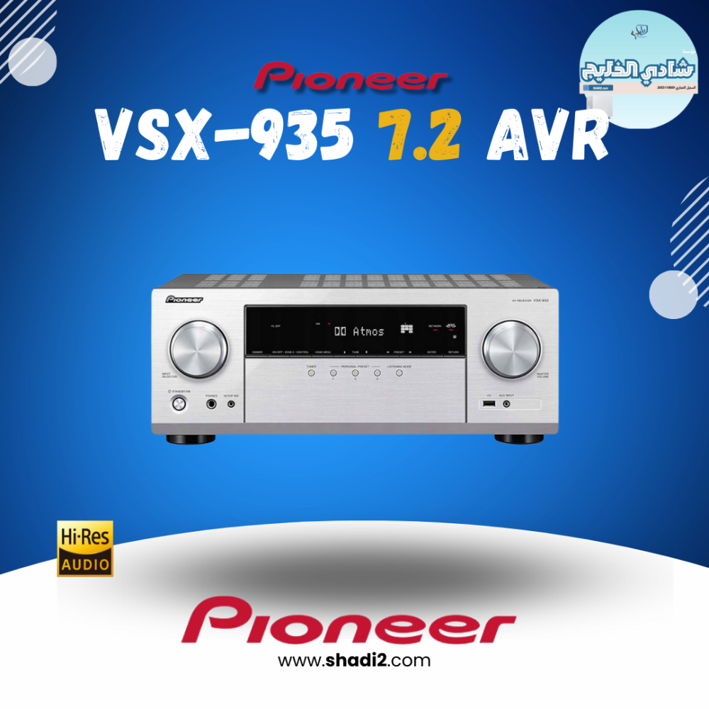 PIONEER VSX-935 7.2 CHENNELS AVR