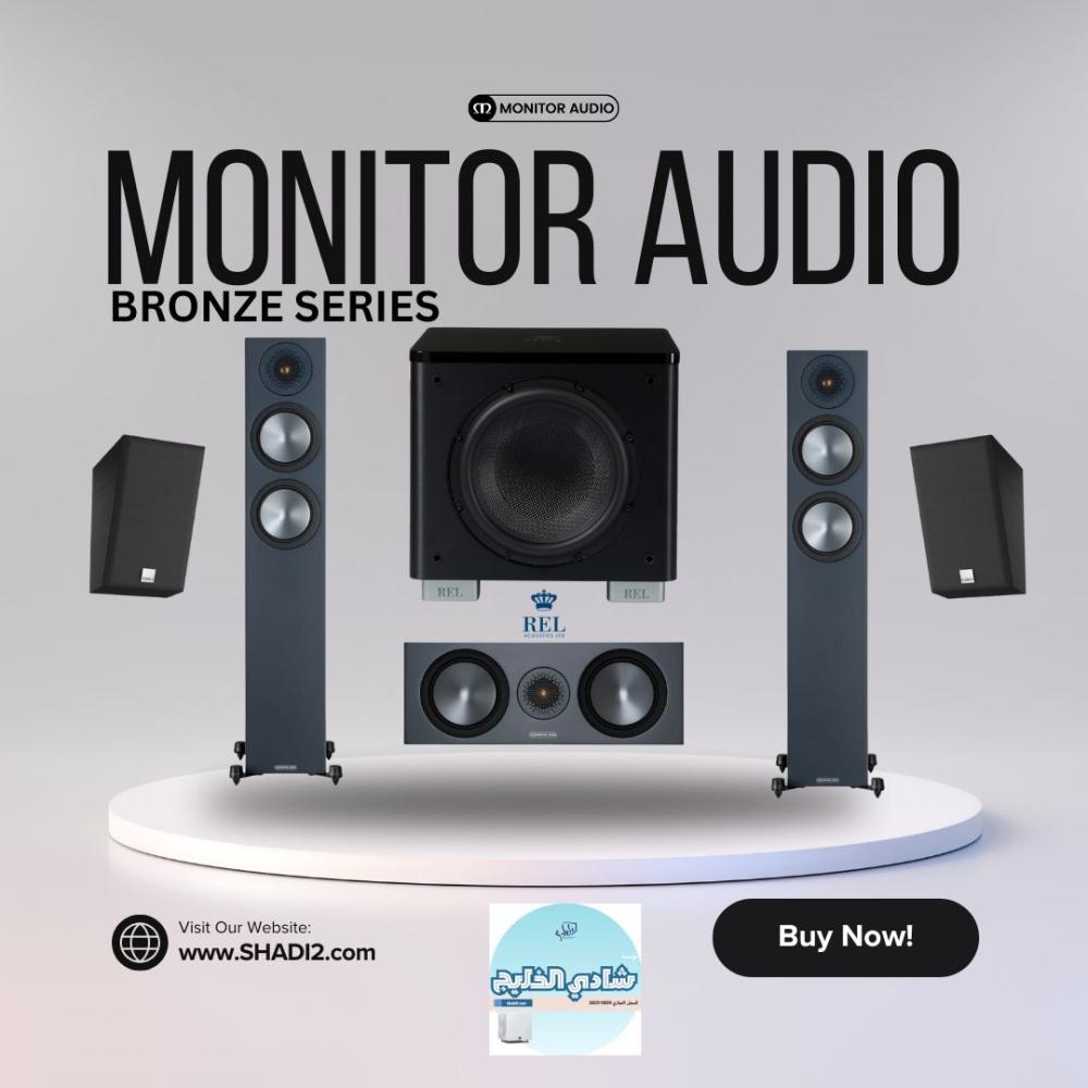 MONTIRO AUDIO BRONZE  مسرح منزلي مع سبووفر  REL