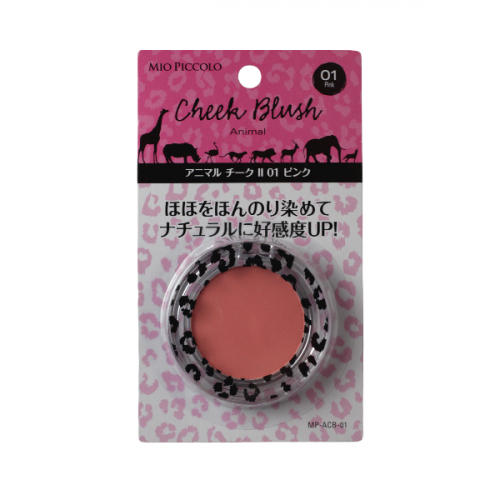 بودرة الخدود blusher