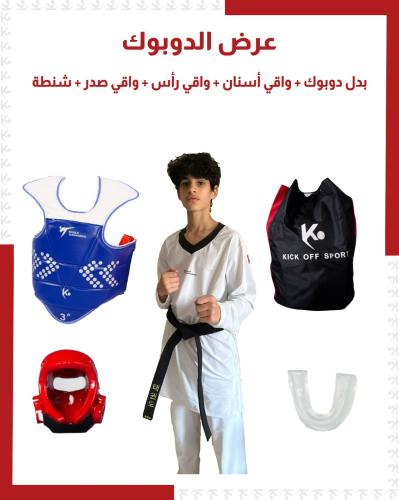 عرض الدوبوك