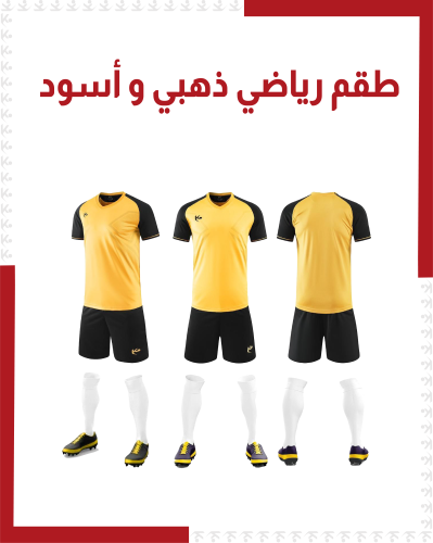 طقم رياضة رجالي