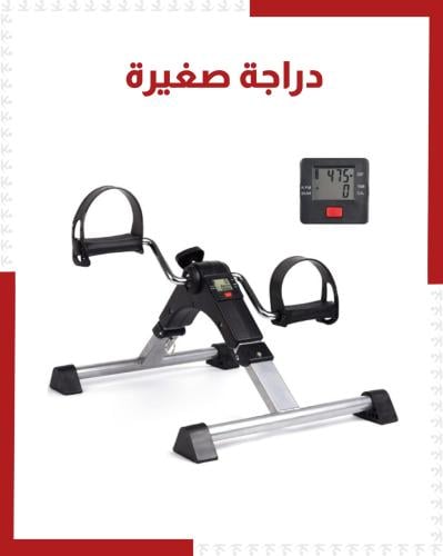 دراجة صغيرة