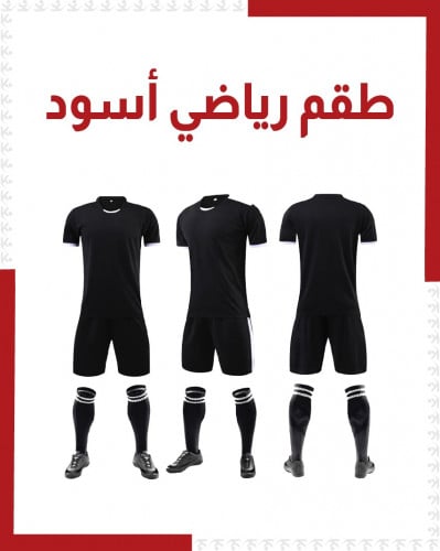 طقم رياضي تشيرت شورت طباعة كرة قدم طايرة كتش مدرب فريق KICK OFF SPORT