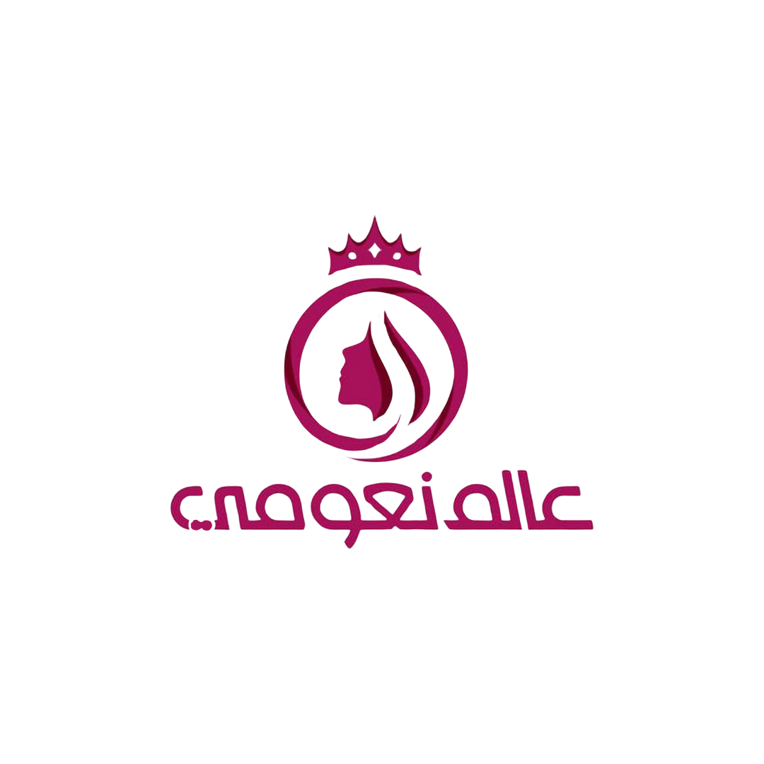 بكجات العنايـه في عالم نعـومـي