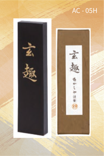 حبر أسود جامد (AC - 05H)