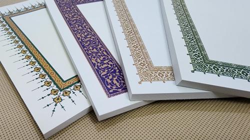 دفاتر مزخرفة ورق كوشيه لكتابة الأسماء والتمارين