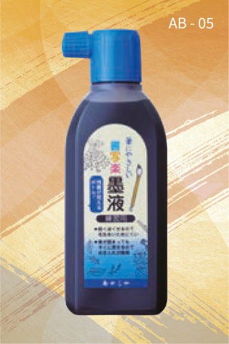 حبر أسود سائل (AB - 05)