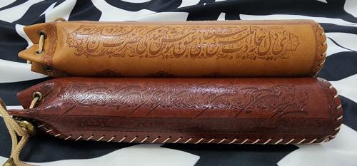 مقلمة جلدية طويلة