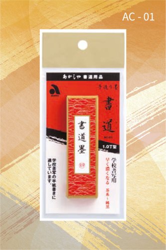 حبر أسود جامد (AC - 01)