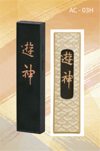 حبر أسود جامد (AC - 03H)