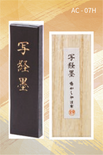 حبر أسود جامد (AC - 07H)