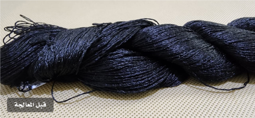 ليقة حرير طبيعي أسود صيني