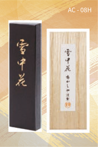 حبر أسود جامد (AC -  08H)