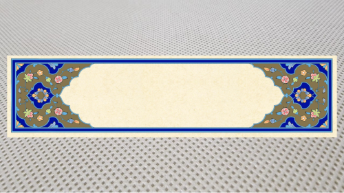 ورق تذهيب مزخرف 5 × 19 سم