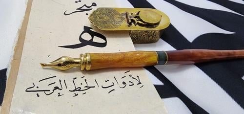 محبرة قدما النحاسية