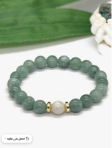 سوار أخضر غامق نسائي