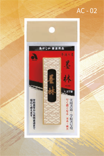 حبر أسود جامد (AC - 02)