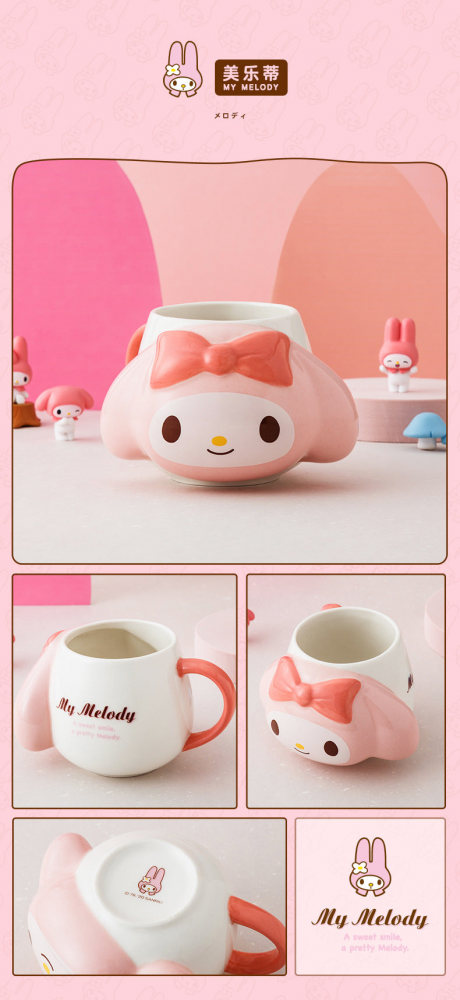 أكواب سانريو - sanrio
