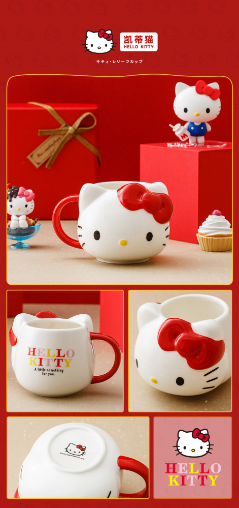 أكواب سانريو - sanrio