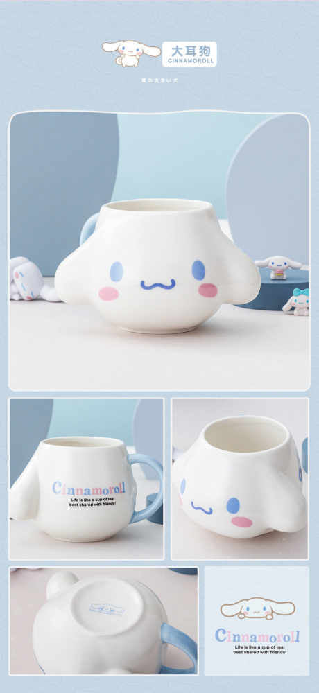 أكواب سانريو - sanrio