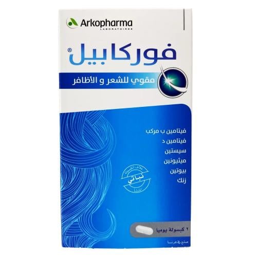فوركابيل ١٨٠ كبسولة مكمل للشعر والاظافر