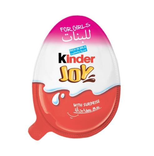 كندر جوي بيضه كندر للبنات
