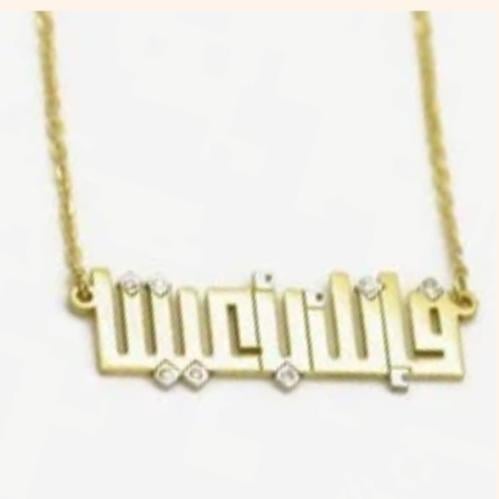 تعليقة ذهب عيار ١٨ ٣.٥ جرام مع الماس