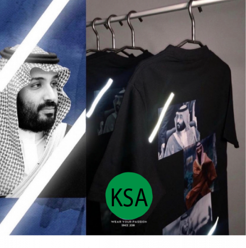 ولي العهد محمد بن سلمان حفظه الله