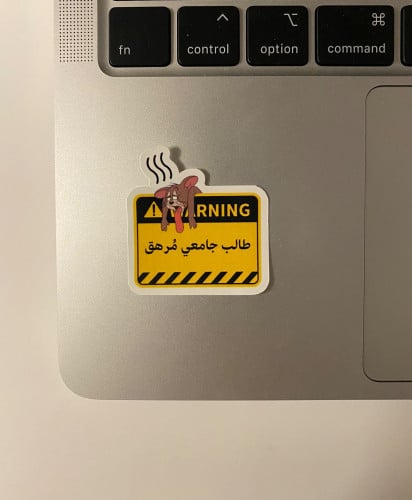 ستيكر طالب جامعي مُرهق
