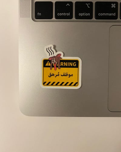 ستيكر موظف مُرهق