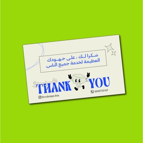 ُThank You gift Card 1