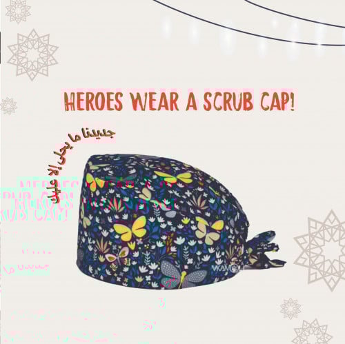 سكرب كاب Magical Garden