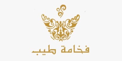فخامة طيب