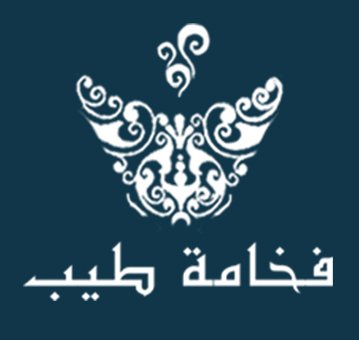 fakhamah-teeb.com