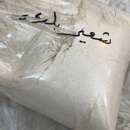 شعير بلدي مطحون