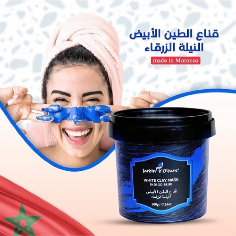 قناع الطين الابيض بالنيلة الزرقاء من جاردن دي اوليان 500ج