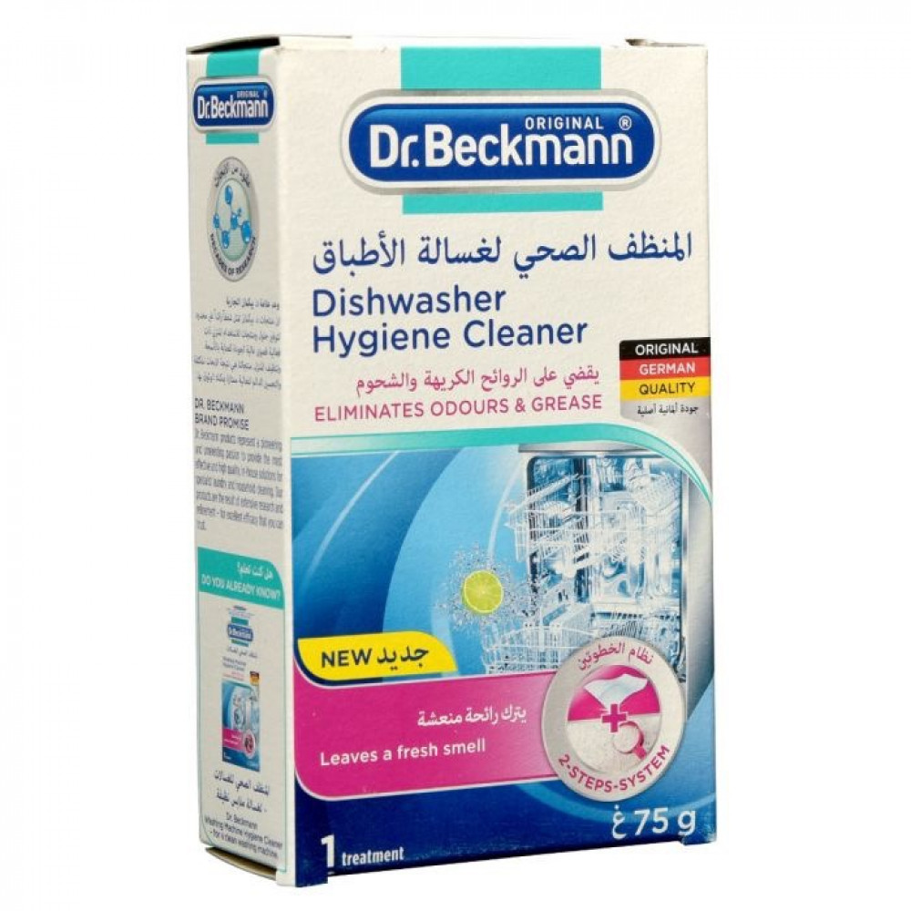 Dr. Beckmann Stain Remover Pen 9ml –