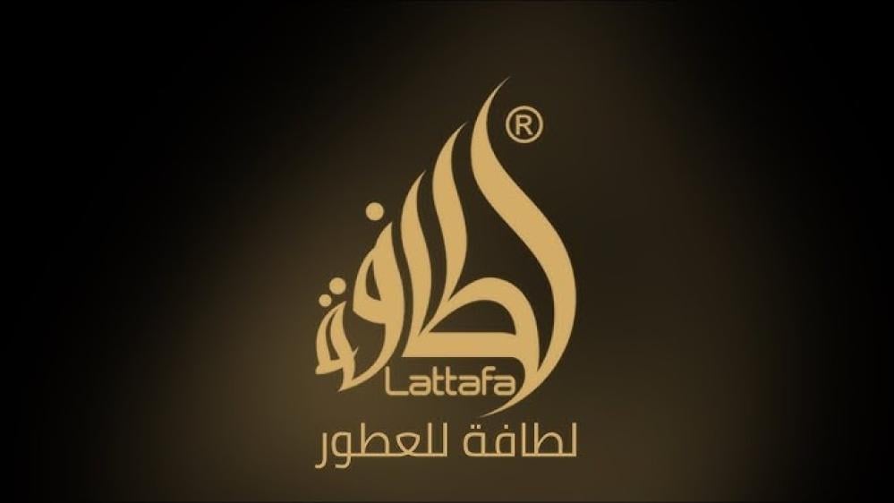 أشهر عطور لطافة 2025: روائح مميزة بأسعار مناسبة