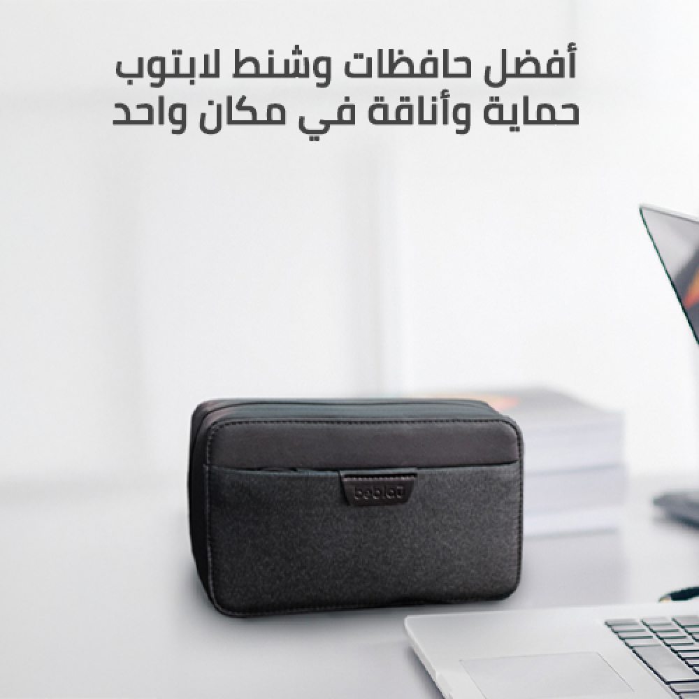 أفضل حافظات وشنط لابتوب في 2025