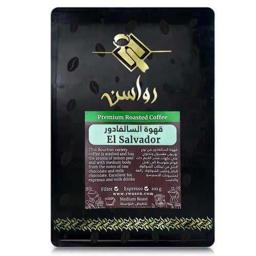 محصول قهوة السالفادور 200g