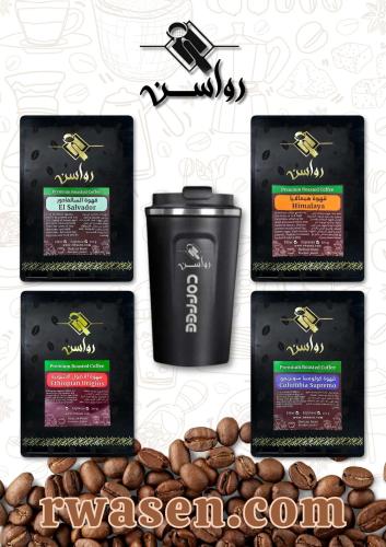 بكيج محاصيل قهوة مقطرة  v60من رواسن