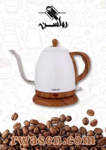 غلاية كهربائية للقهوة المختصة 1 لتر ريبون