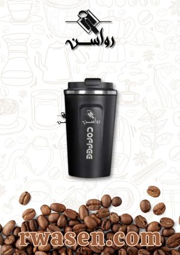 مق حافظ للحرارة سعة  510ملم